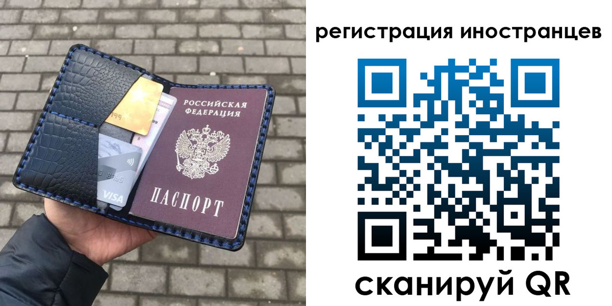 прописка ребенка в Сухиничи
