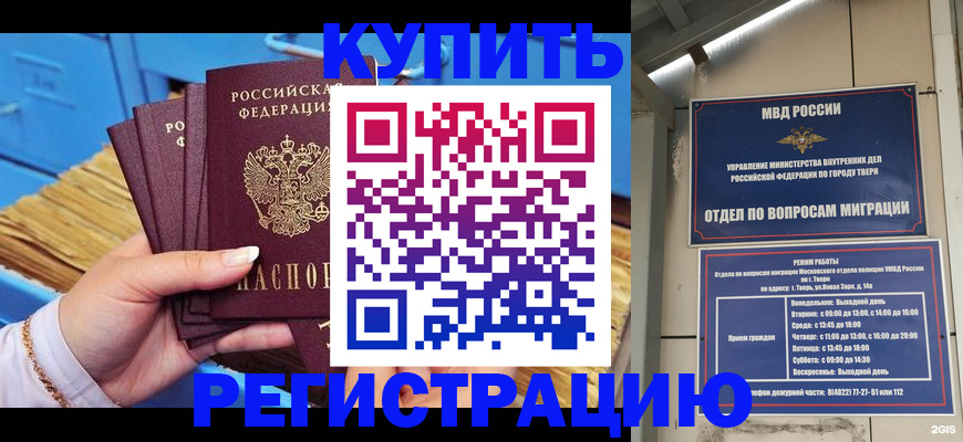 найти адрес прописки в Сухиничи