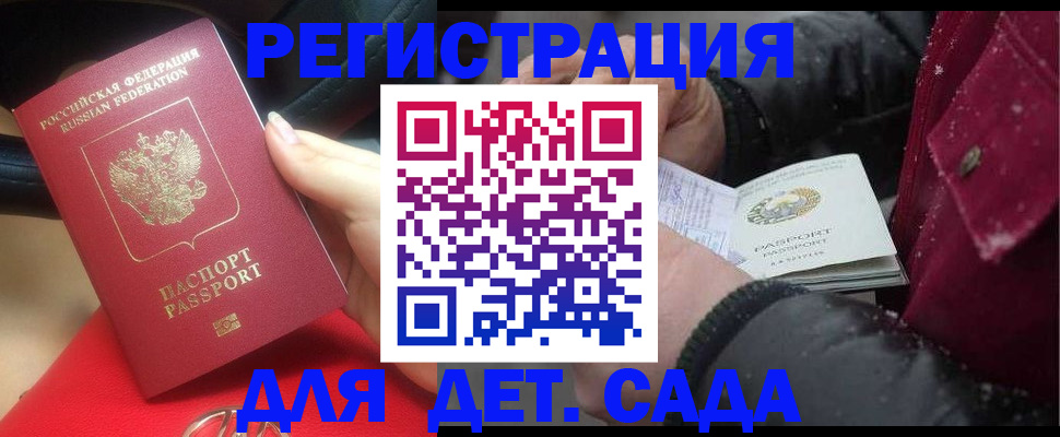 временная регистрация адрес в Сухиничи