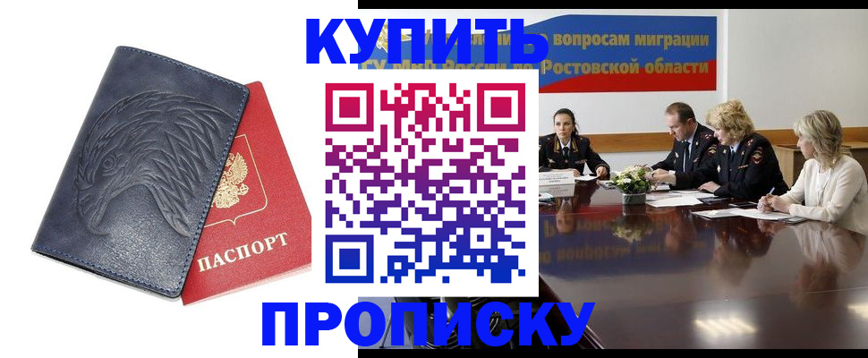 временная регистрация госуслуги в Сухиничи
